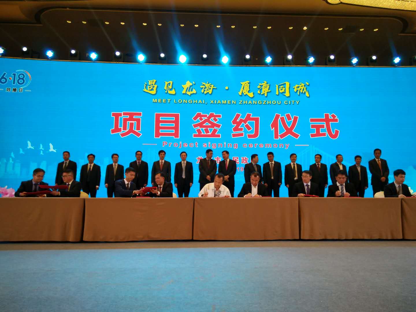 尊龙凯时 - 人生就是搏!